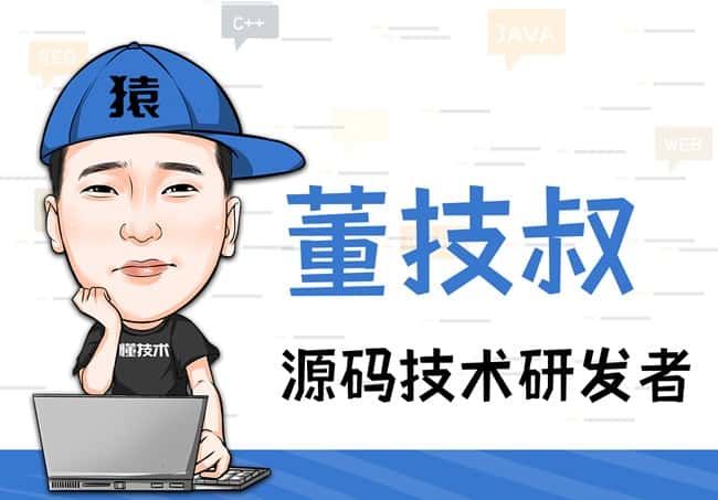 房山APP开发公司-房山软件开发APP-房山网站建设推广